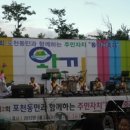 포천동주민자치센터 의양신문