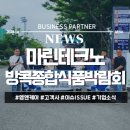 (주)엠앤케이바이오 이미지