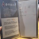 충무공 스시 이미지