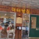 금호먹거리 이미지