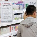 아모레퍼시픽롯데마트 - 김해시 번화1로56번길 15 | 아모레퍼시픽롯데마트