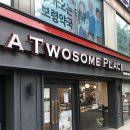 [서울 종로] 투썸플레이스 두 번째 방문 후기