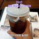 벌툰 몽유도원 다산역점 만화책 영화 시청 게임 식사까지 풀 패키지로 이용 가능한 곳
