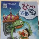 약손지압원 이미지