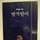 남산기억로 이미지