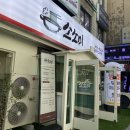 21세기마트 | 광명사거리역맛집 칼국수 보쌈 무한리필 소소미 후기