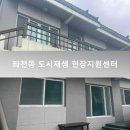 좌천동 주민센터 이미지