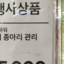 이엠케어 이미지