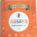 으뜸크리닝 이미지