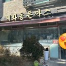 금하로5길 이미지