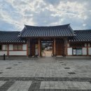 영천한의마을 한의원 이미지