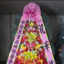 예지화(叡智華) 법우님 자녀 결혼식 참석 안내 이미지