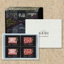 명인(건강기능식품)