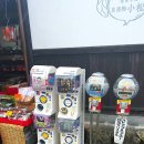 원민박 이미지