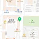 세교당근공인중개사사무소 이미지