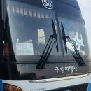 Coupang 물류센터 일용직 후기