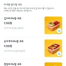 덮밥90도씨 이미지