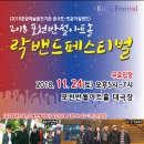 포천반월아트홀 대극장 이미지