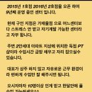 북가좌동 엠베이스짐에서 함께 할 오후 선생님 구인합니다^^ (근방 최대규모 PT샵) 이미지