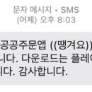 33떡볶이&꼬마김밥 금천점 이미지