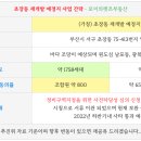 초장동2 이미지