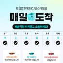 온스타일 이미지