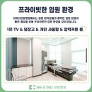 일산365한방병원 이미지