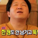 못난이꽈배기화성상행점