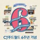 삼호월드