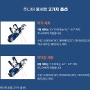 그린골프교실 | 클리브랜드 주니어골프클럽 라지사이즈 상세 스펙 초3 140cm 남아 사용후기 가격 아이랑 라운드