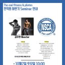 더리얼휘트니스 이미지