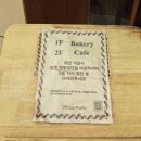 당 사 모 | 수원 행궁동 디저트 베이커리 카페 굴뚝빵 맛집 추천 호뜨프라하 주말 웨이팅 후기