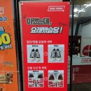 슈턴즈 이미지