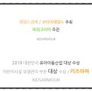 다온키즈태권도장 이미지