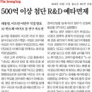 500억 이상 첨단 기술 예타면제 이미지