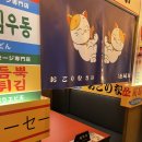 쏘시지요 반야월점 이미지