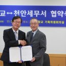 천안세무서 이미지