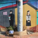 근대로의여행 골목투어4코스 이미지