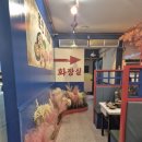 춘천꽃대패 이미지