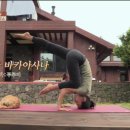 요가 민박 이미지