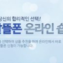 와이엘비전
