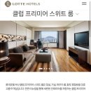 더블룸 티스토리