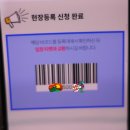 2022 코엑스 유교전 서울국제유아교육전 방문 후기 (11/17~20)