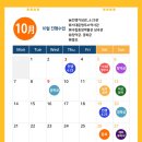 흥미진당