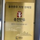강원해장국 (본점) 이미지