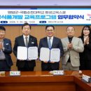 영암농산물