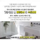 신도브래뉴아파트경로당 이미지