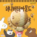 허니 이미지