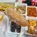 국대떡볶이이마트