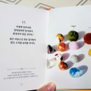 샛별문구사 - 동구 안심로49길 61 | 샛별문구사